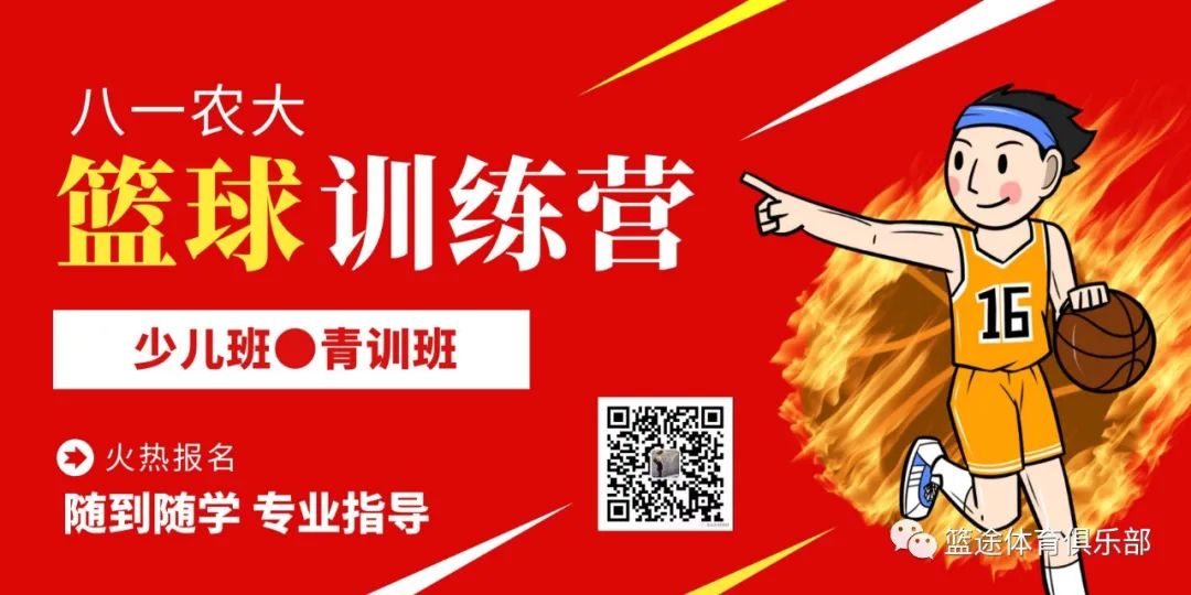 老年人如何安全地进行篮球接球训练?_1